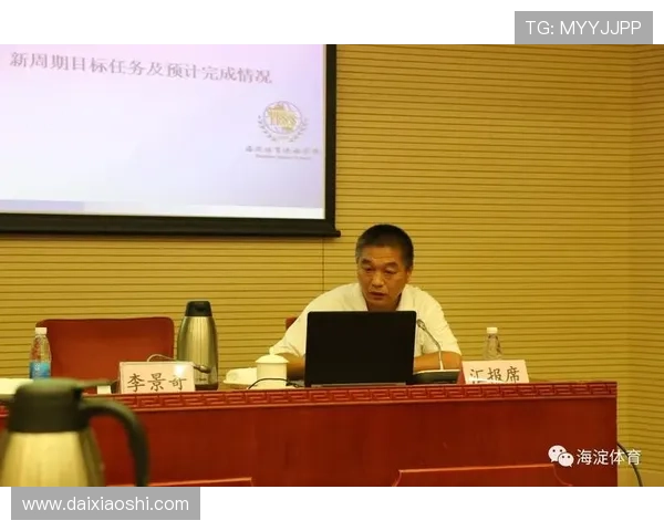 博冠体育青少年体育培训助力青少年健康成长与全面发展