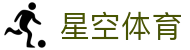星空体育XK·星空体育开户_【daixiaoshi.com】XINGKONG SPORTS·莱切足球俱乐部官方区域合作伙伴欢迎您